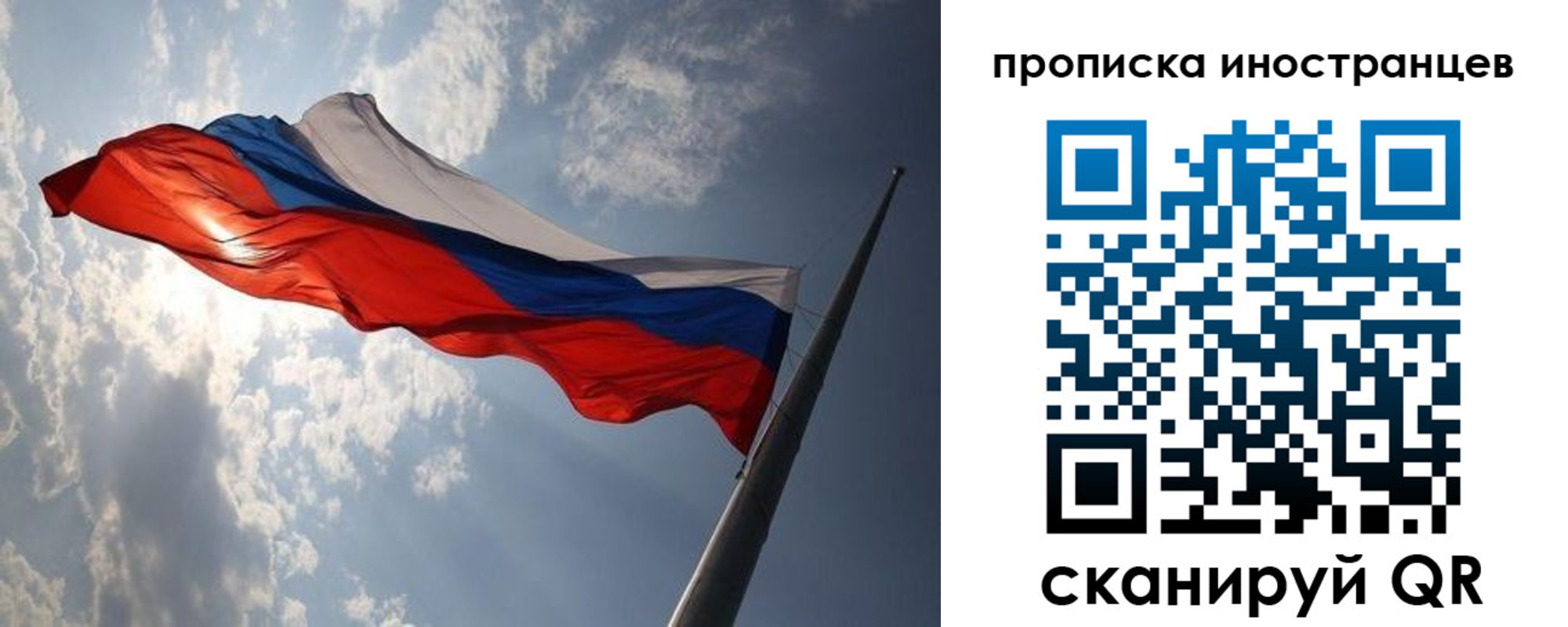 регистрация для школы в Липецкая области