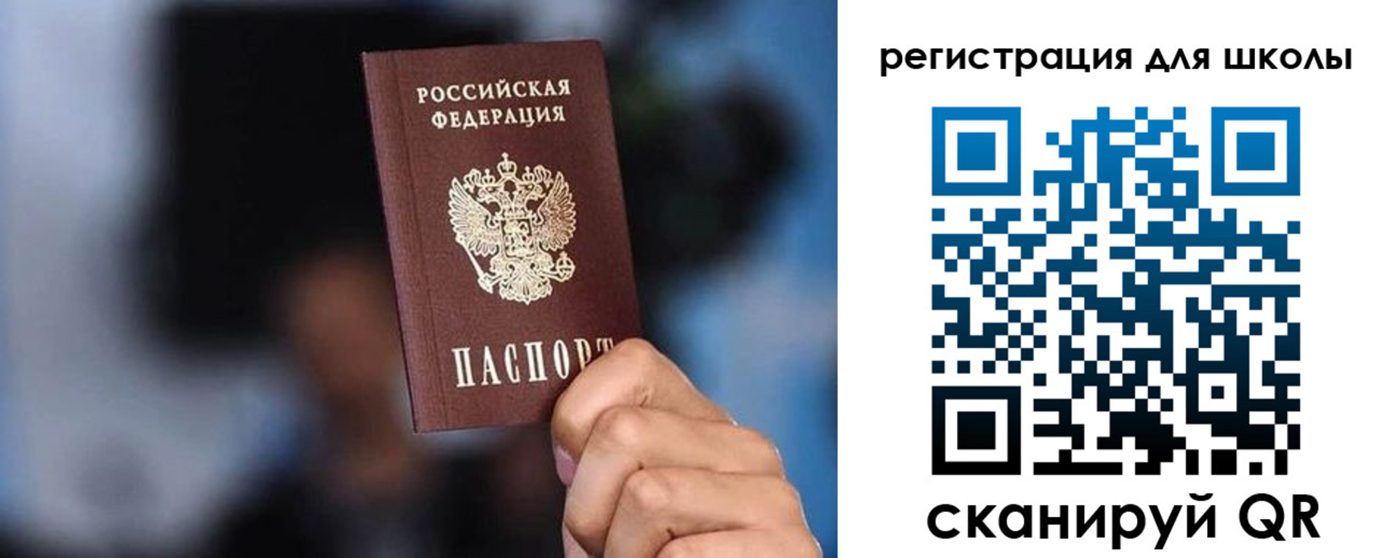 временная регистрация 2025 в Липецкая области