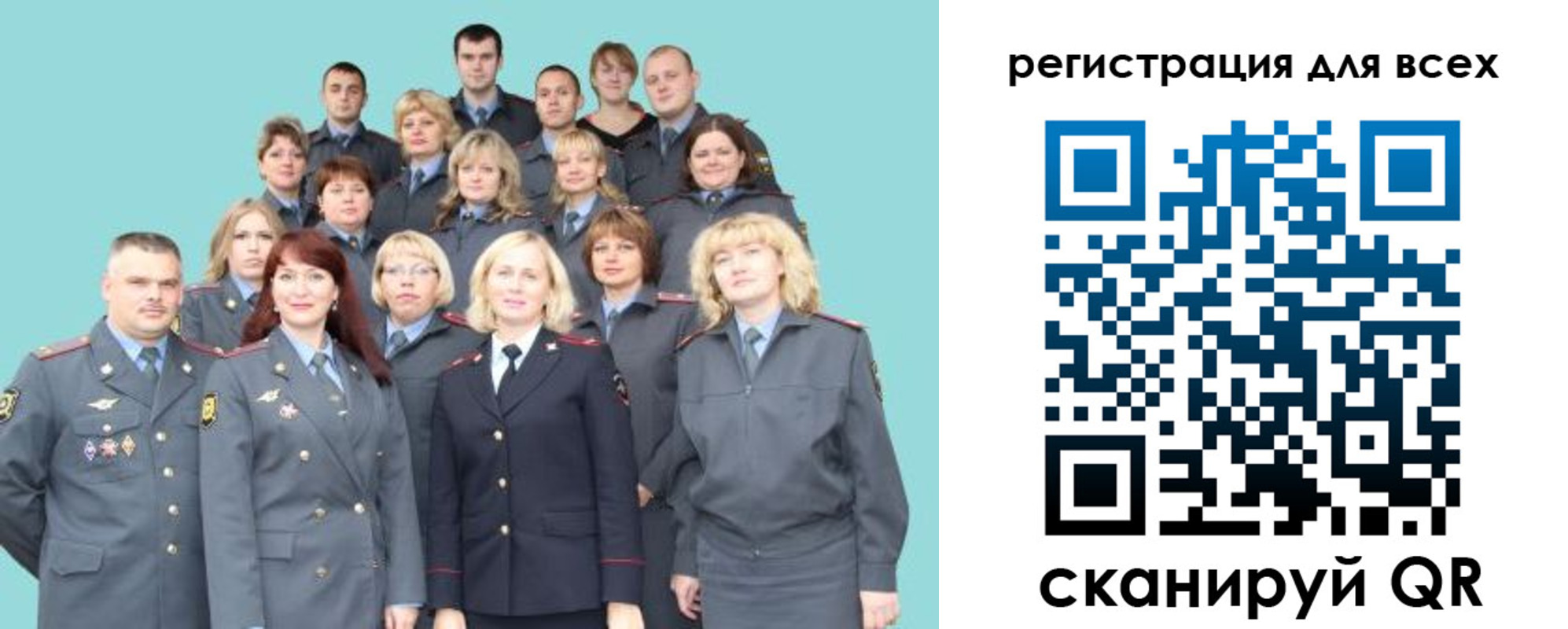регистрация для школы в Липецкая области
