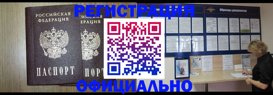 пропишу в квартире в Липецкая области